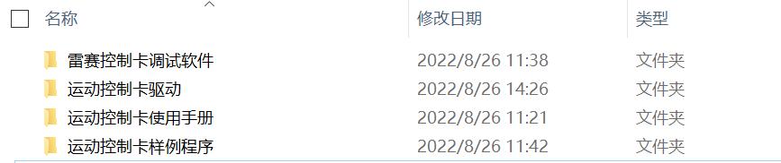 自动控制编程课程,自动化编程辅助工具