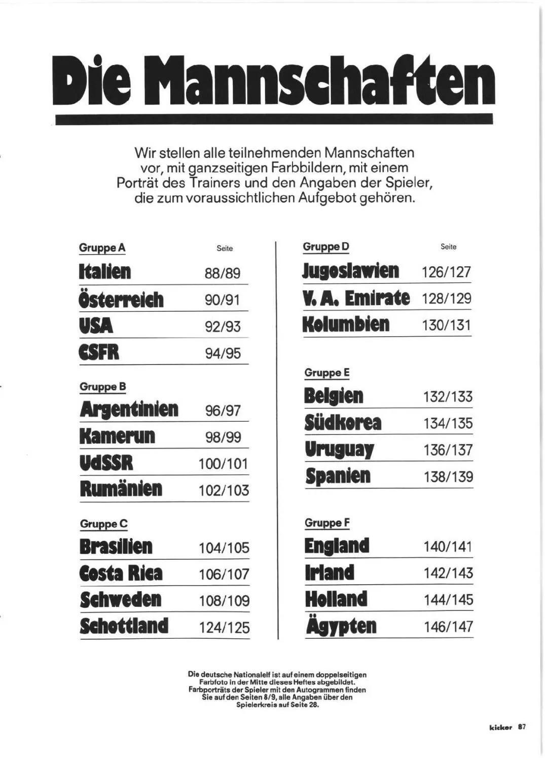 「忆世界」一本足球杂志带你重温经典90意大利之夏无法割舍的情怀