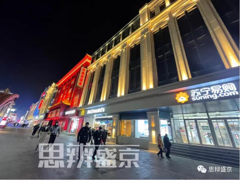 沈阳兴隆最新视频,沈阳新民兴隆最新消息