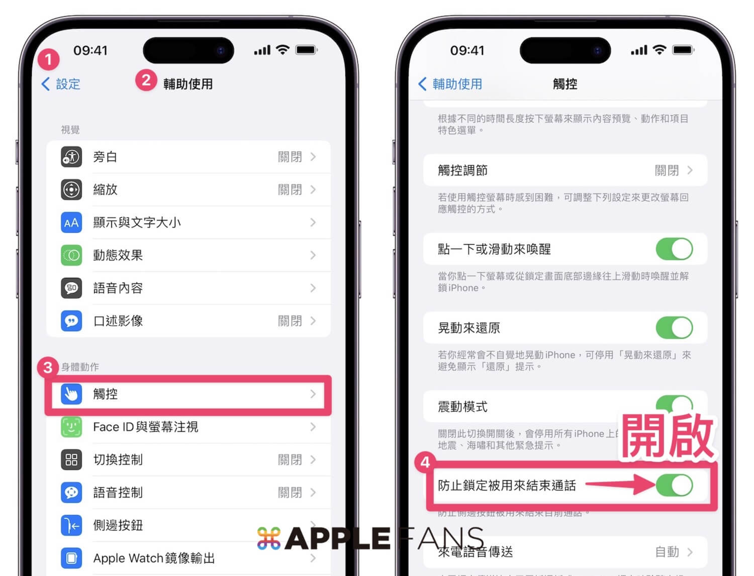 ios16新功能使用技巧,ios16最实用的功能学生党必备技能