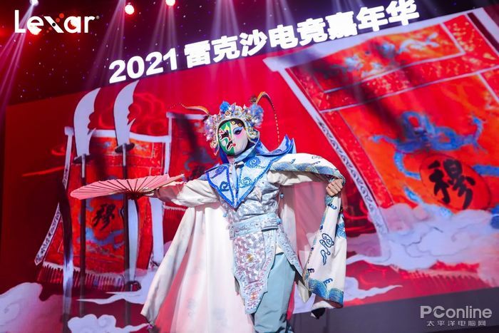 2021雷克沙电竞嘉年华蜀山之下,lexar雷克沙直播间