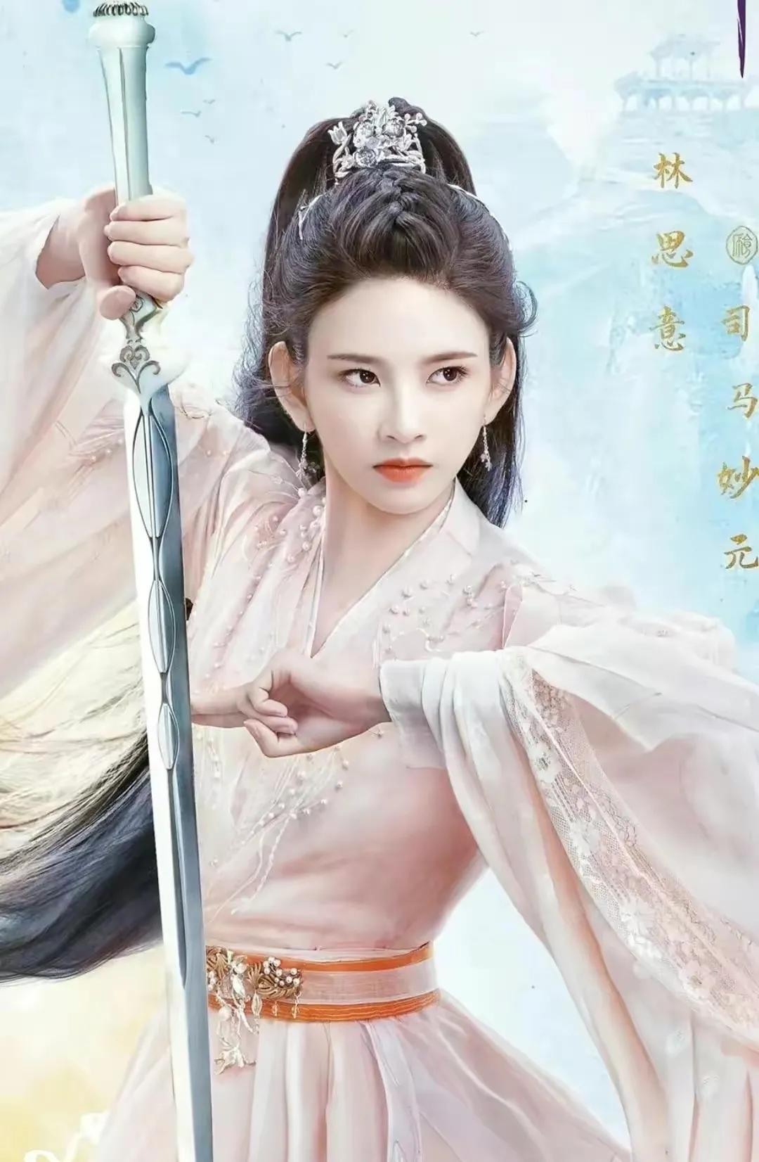 林思意最美图片,林思意的男朋友