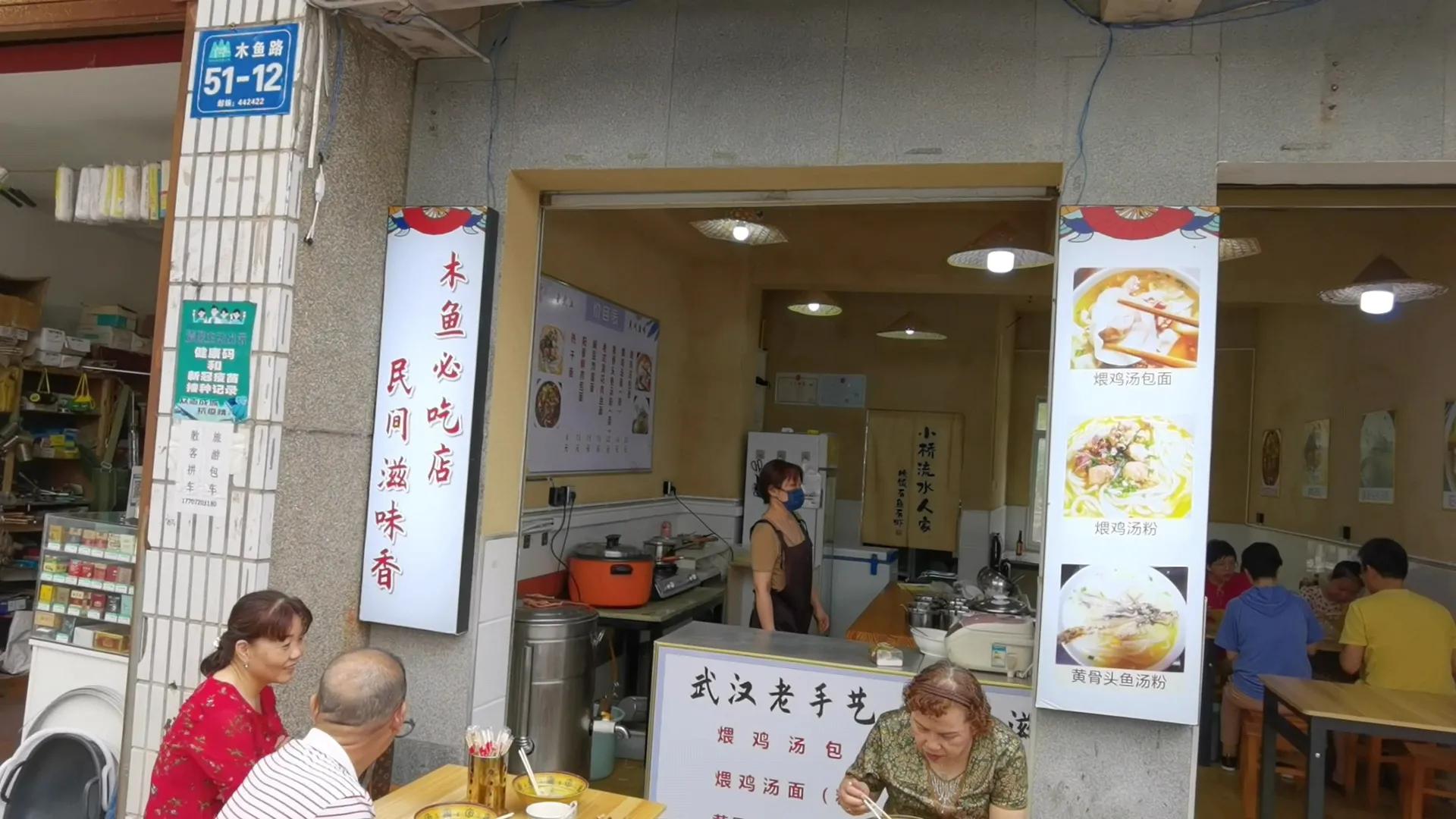 神农架木鱼镇自驾游攻略,神农架林区游玩攻略