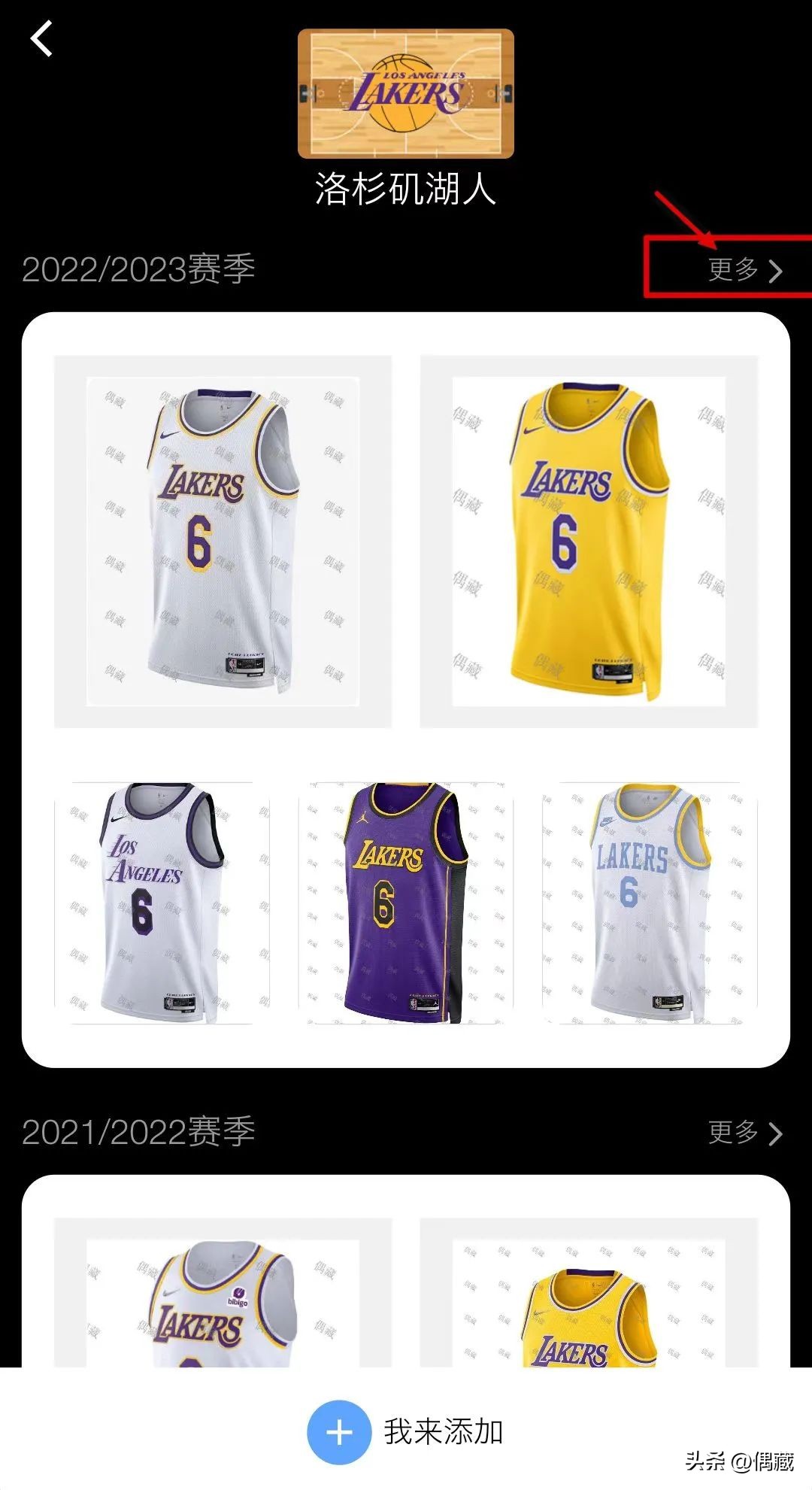 19-20赛季湖人主场球衣,湖人队18-19赛季球衣