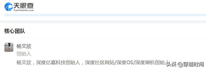 穿越时间•深度技术论坛盗版WindowsXP始末