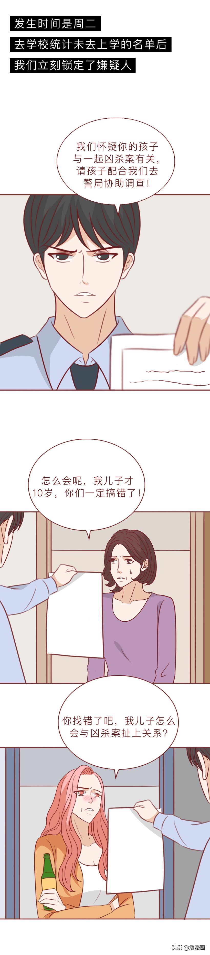 真实事件改编两个小男孩杀人,为了找乐子故意逗哭