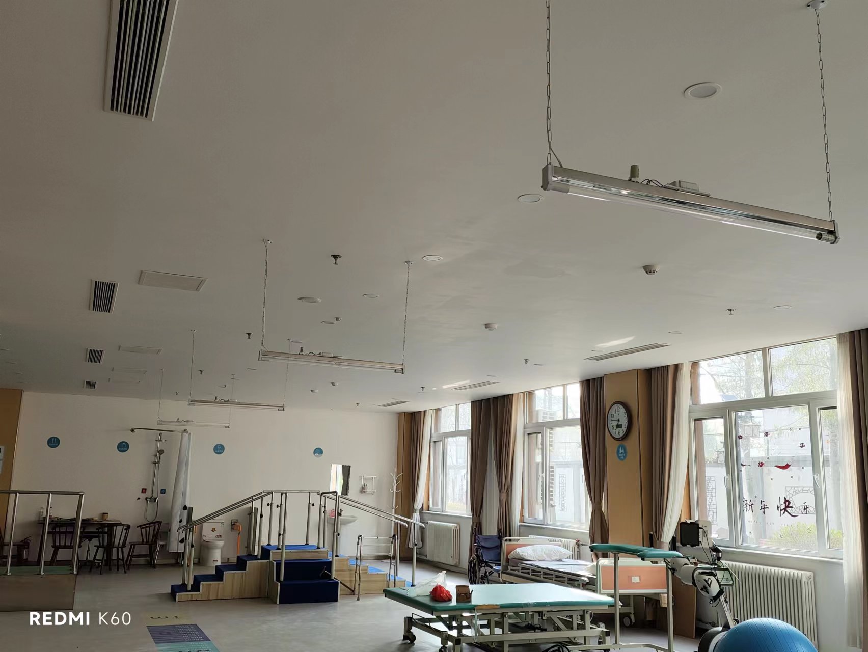 鍖椾含搴峰鐞嗙枟涓績,鍖椾含搴峰璁粌涓績