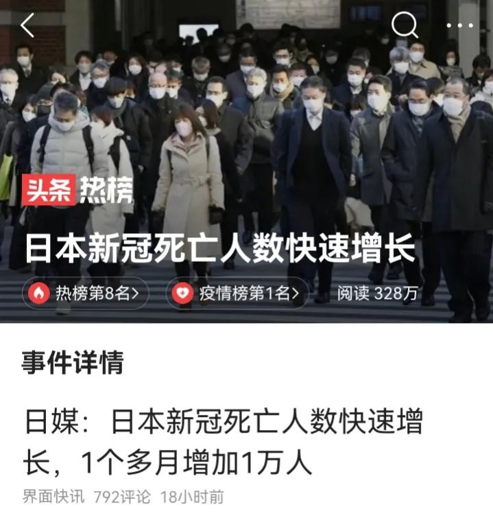 鏃ユ湰鍖荤敓楂橀緞閲嶇棁,鏃ユ湰鍖荤敓鐥呬汉