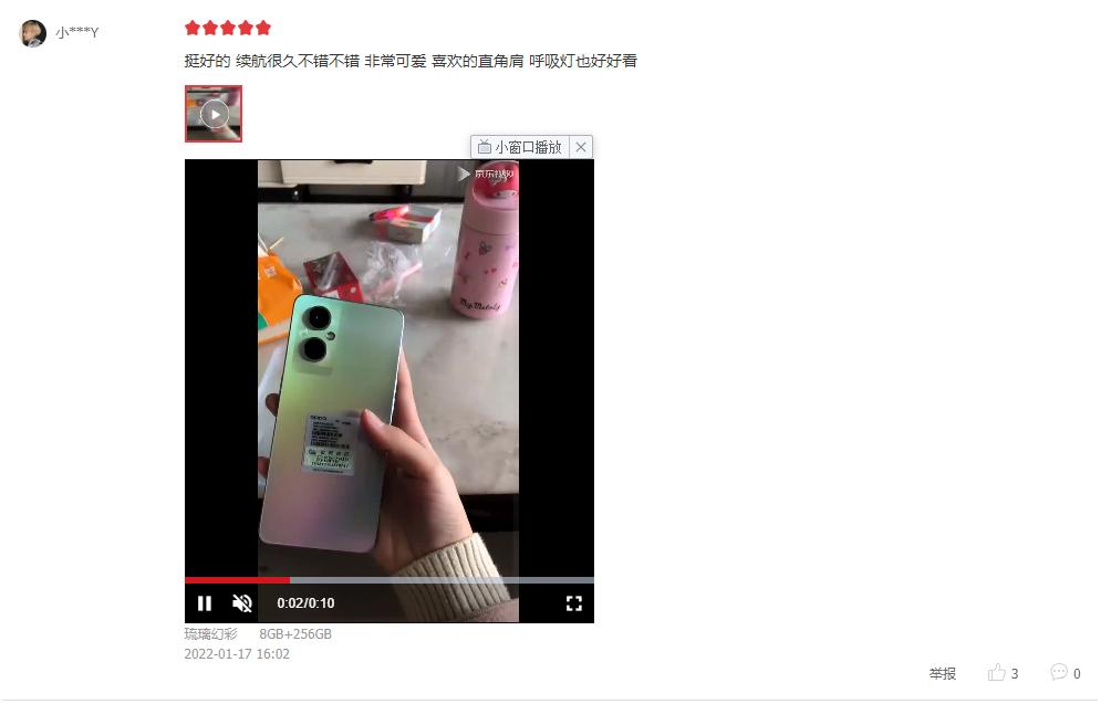 oppoa96手机测评王者荣耀,oppoa96详细介绍