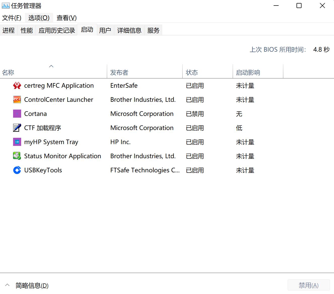 提升办公效率优化电脑配置,电脑办公学习高级优化设置