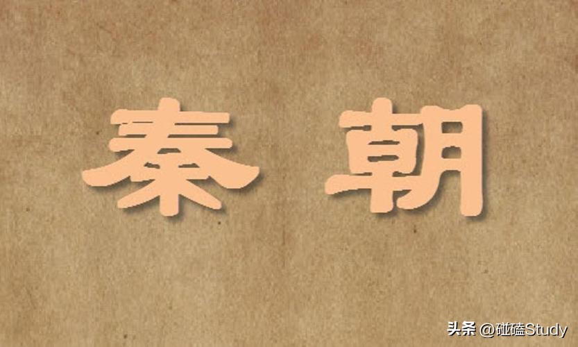 中国的历史时期,中国的历史从什么时候开始