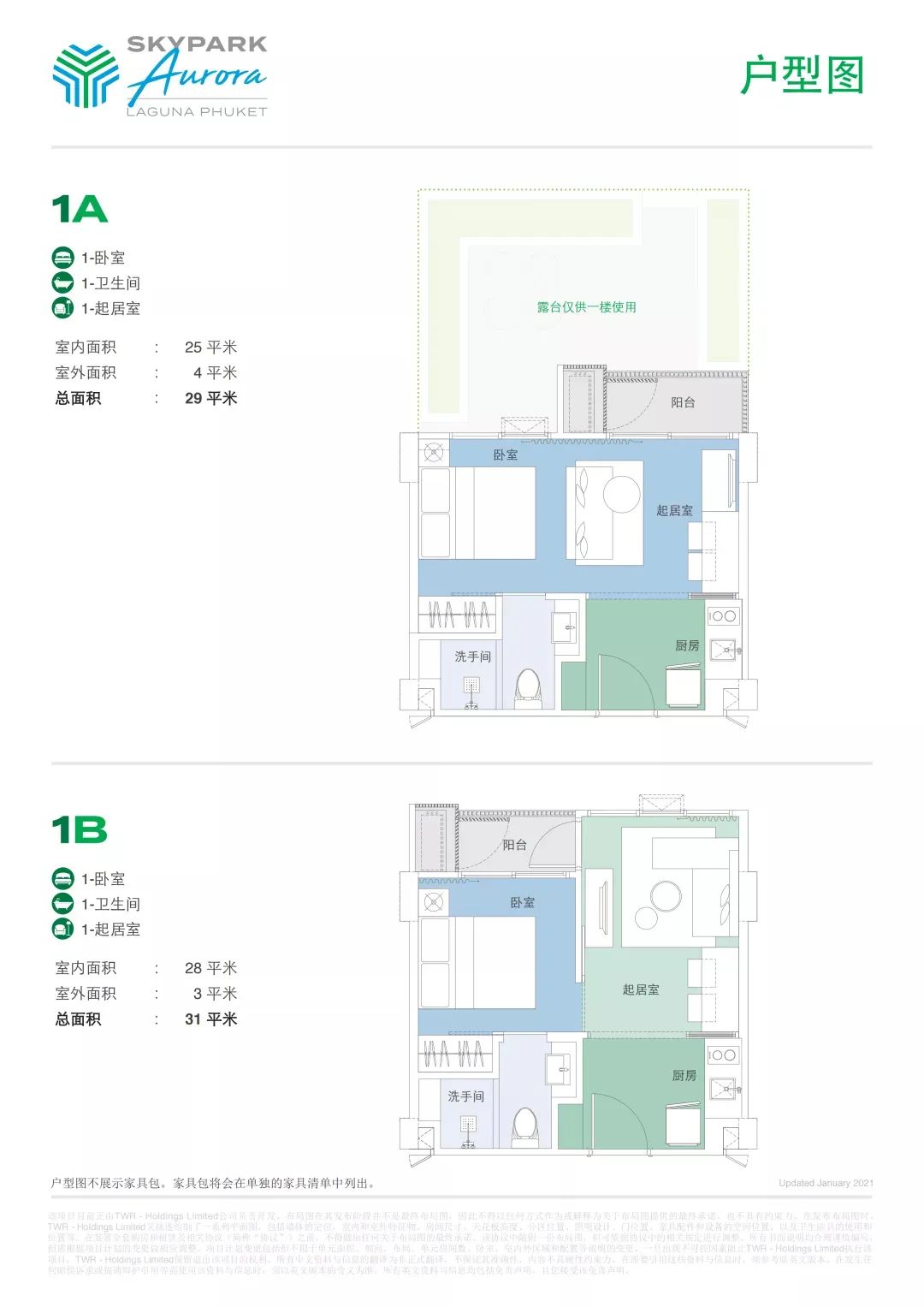 普吉岛海景六卧室公寓,普吉新区海景公寓