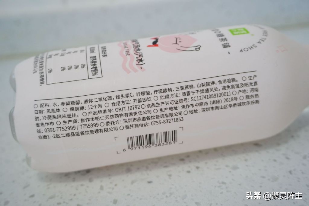 19款无糖汽水,好喝的饮料推荐无糖汽水