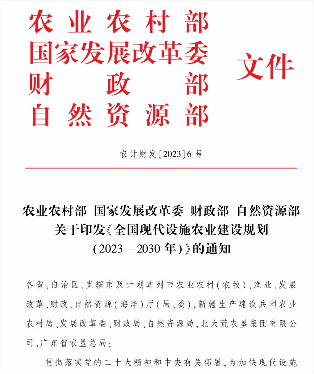 中央支持建设的4类冷库,国家扶持冷库建设标准