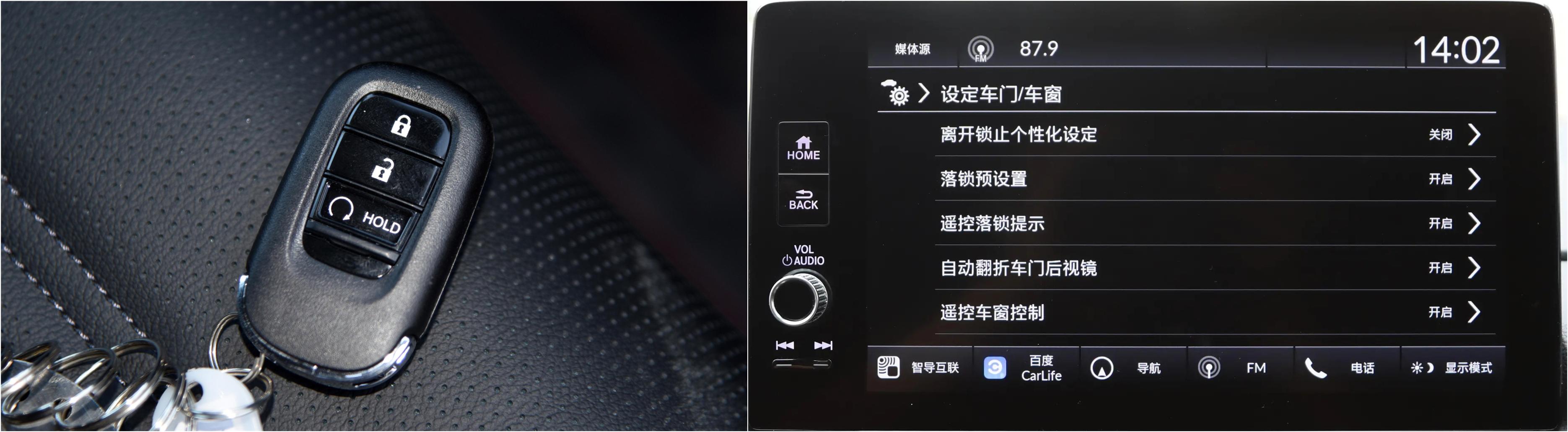 本田cr-v7座价格多少,最新款本田crv详细介绍以及价格