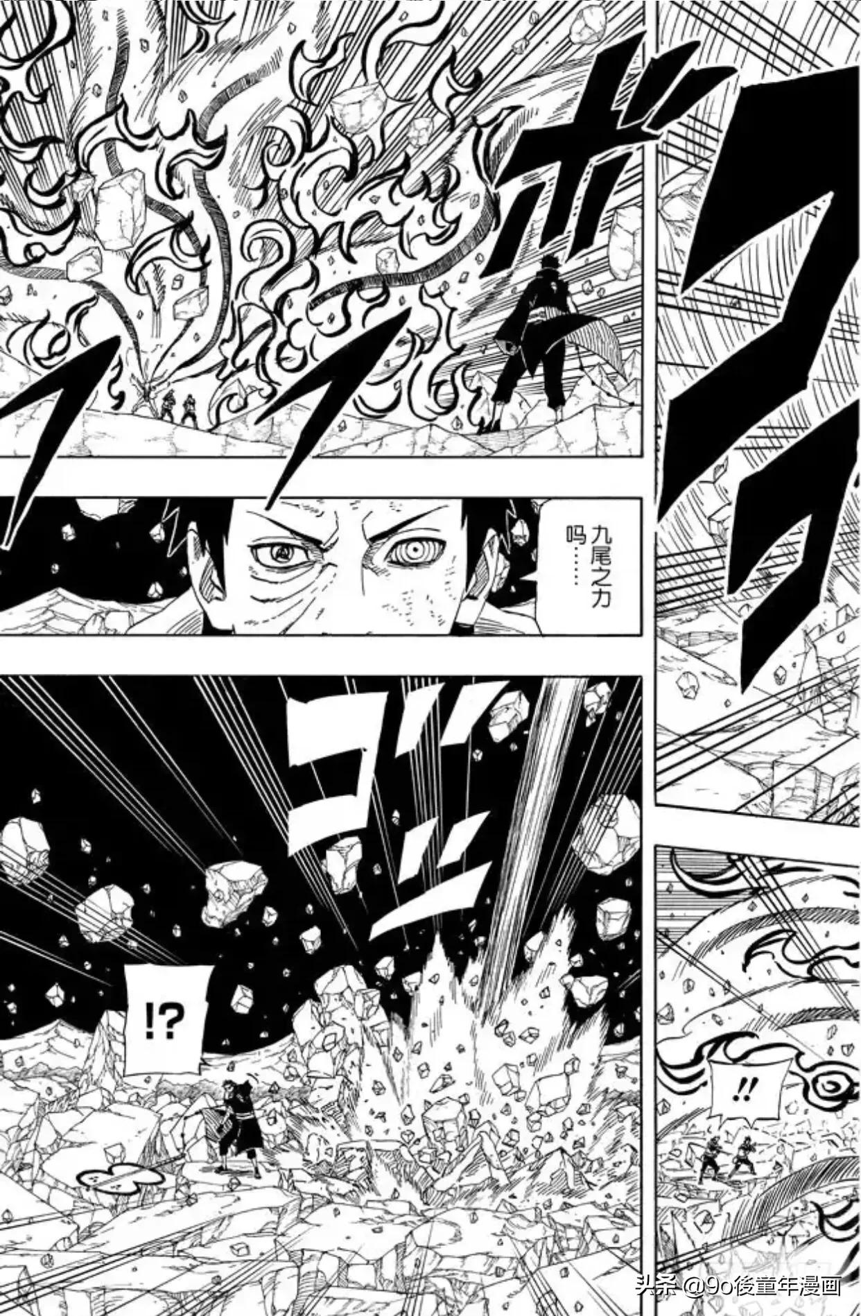 火影忍者600区什么时候开的,火影忍者500到600集剧情