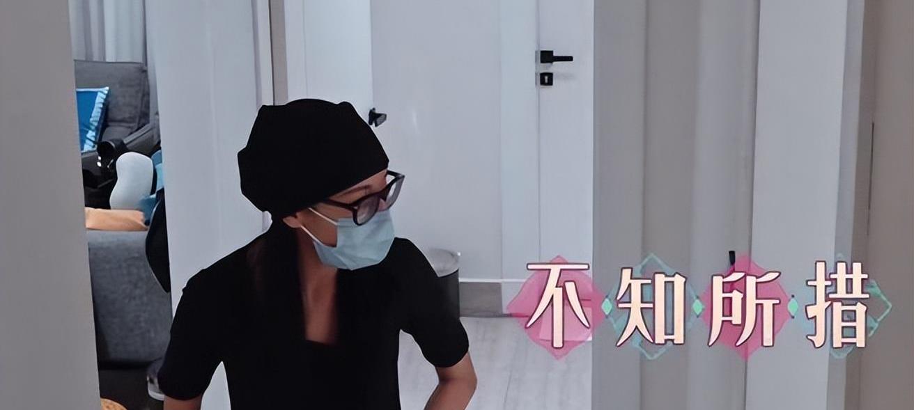 这一季“花少团”玩得越开心，网友就越心疼当年23岁的爽子