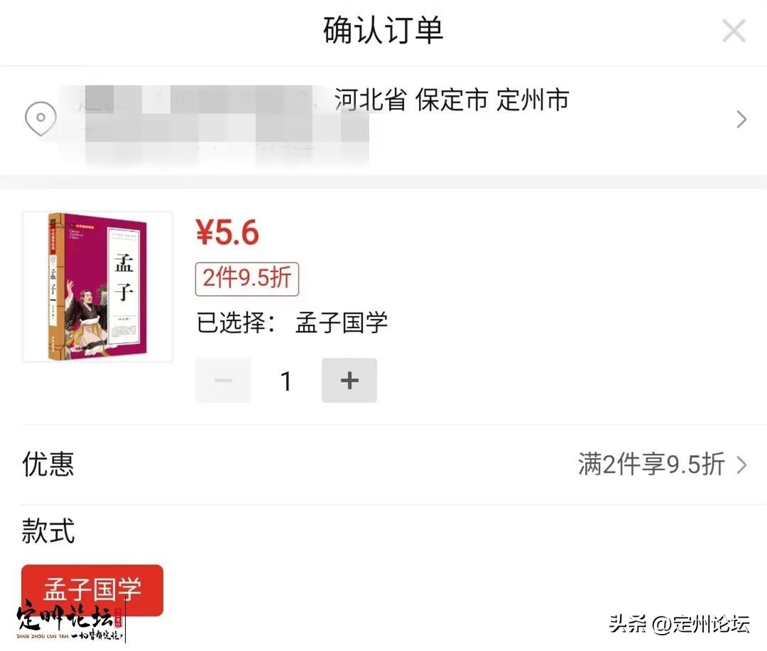 线下购买比线上贵多少合适,为什么线下买书很贵