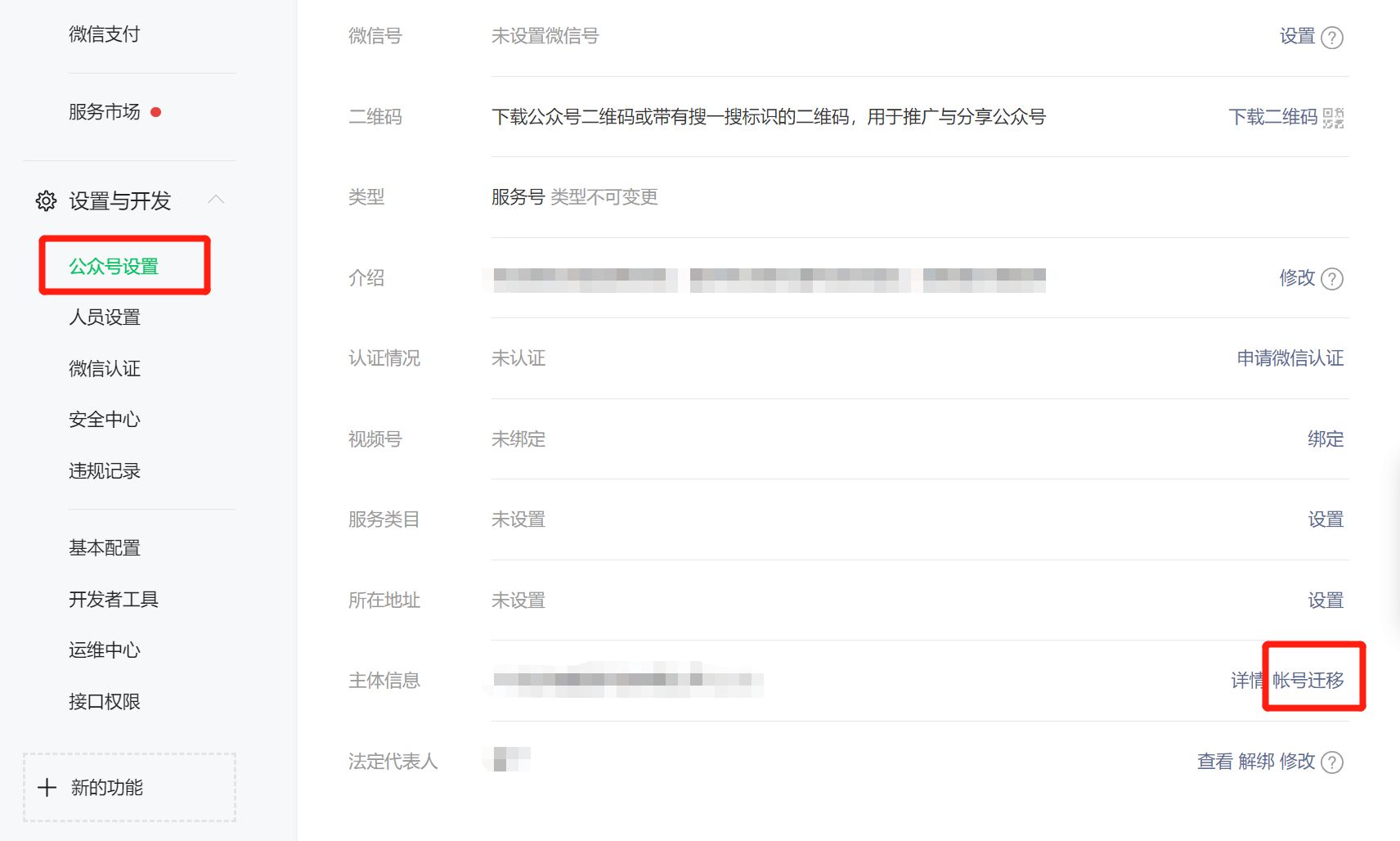 新注册企业公众号没有留言功能吗,公众号文章开启留言