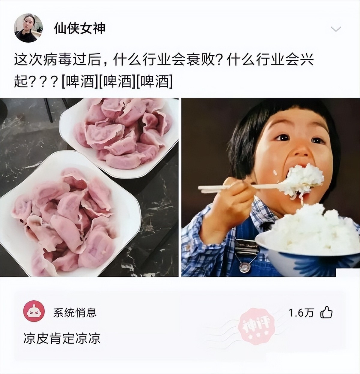 手上长了一条白毛可以拔掉吗,手上长了一条白毛是什么原因