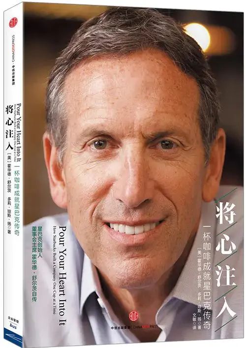 商业100个经典人物传记,商业大佬的自传