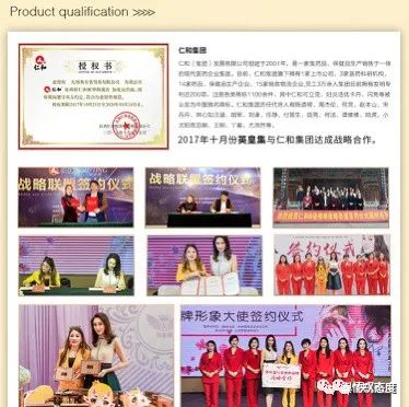 姿燕婷是传销吗,姿燕婷属于传销吗