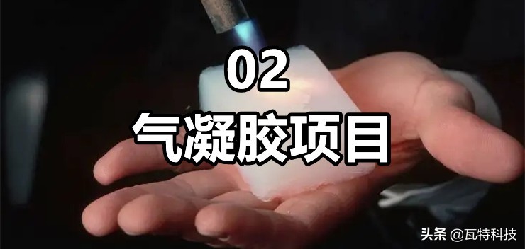 环保节能建材招商加盟项目,最新新型环保建材项目