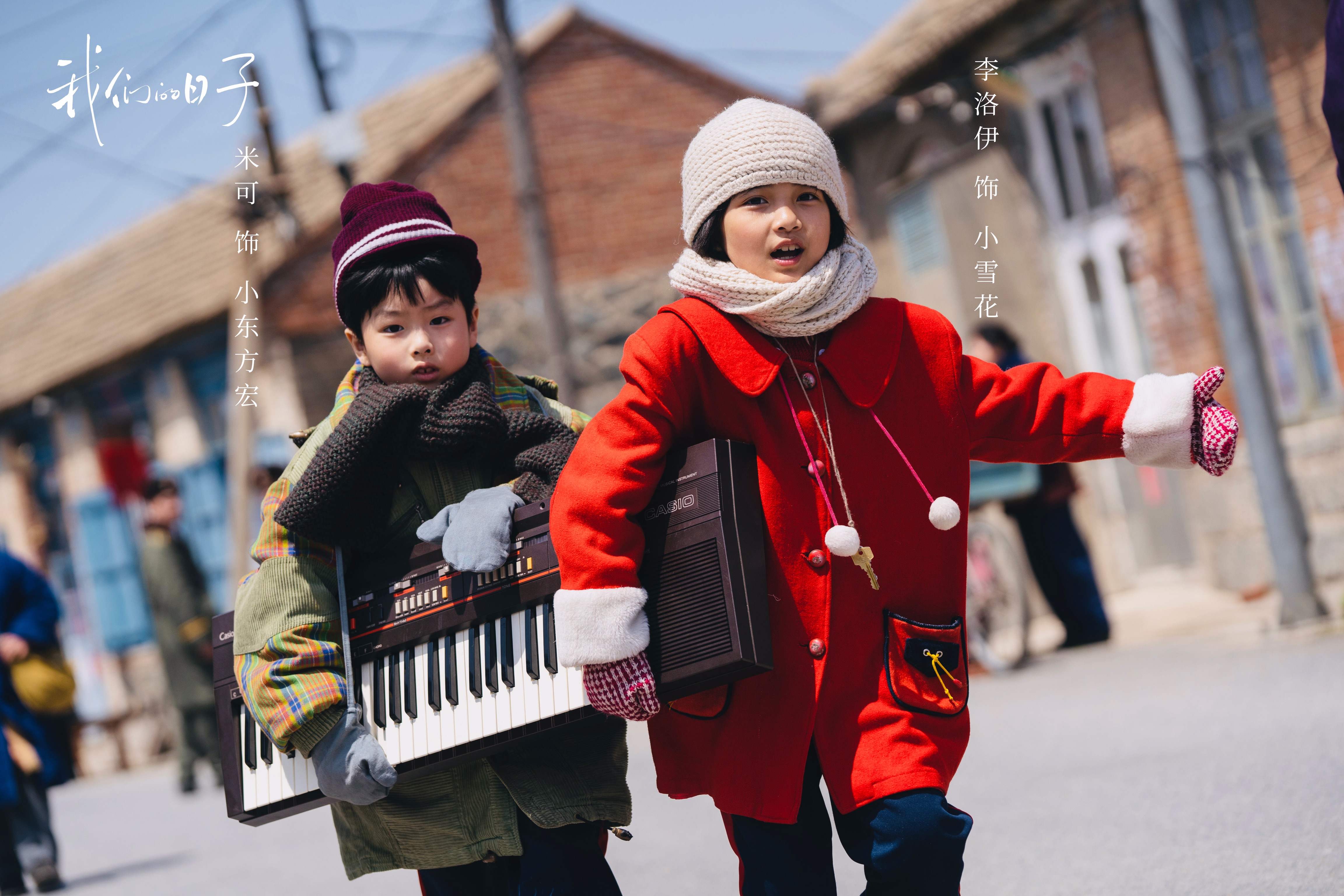 2023年最值得看的几部剧,2023年评分最高十部剧