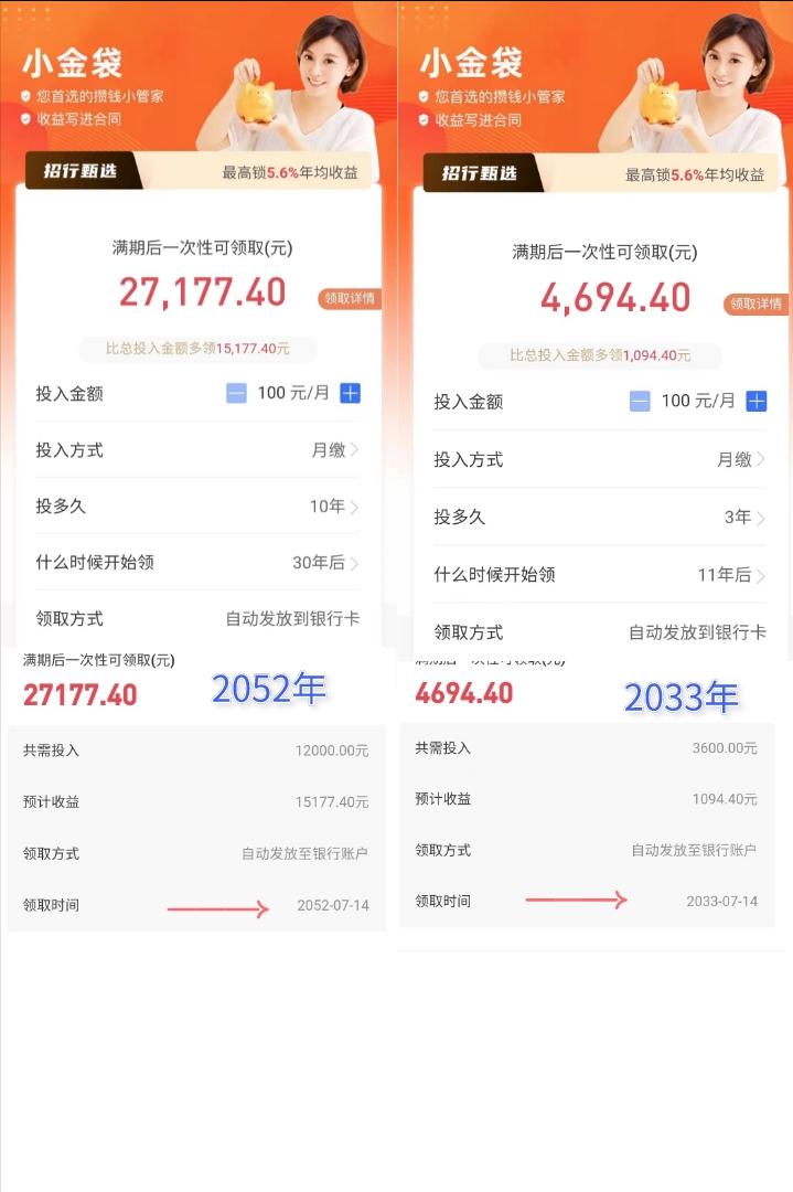保险公司的理财险值不值得入手,理财卡值不值得入手