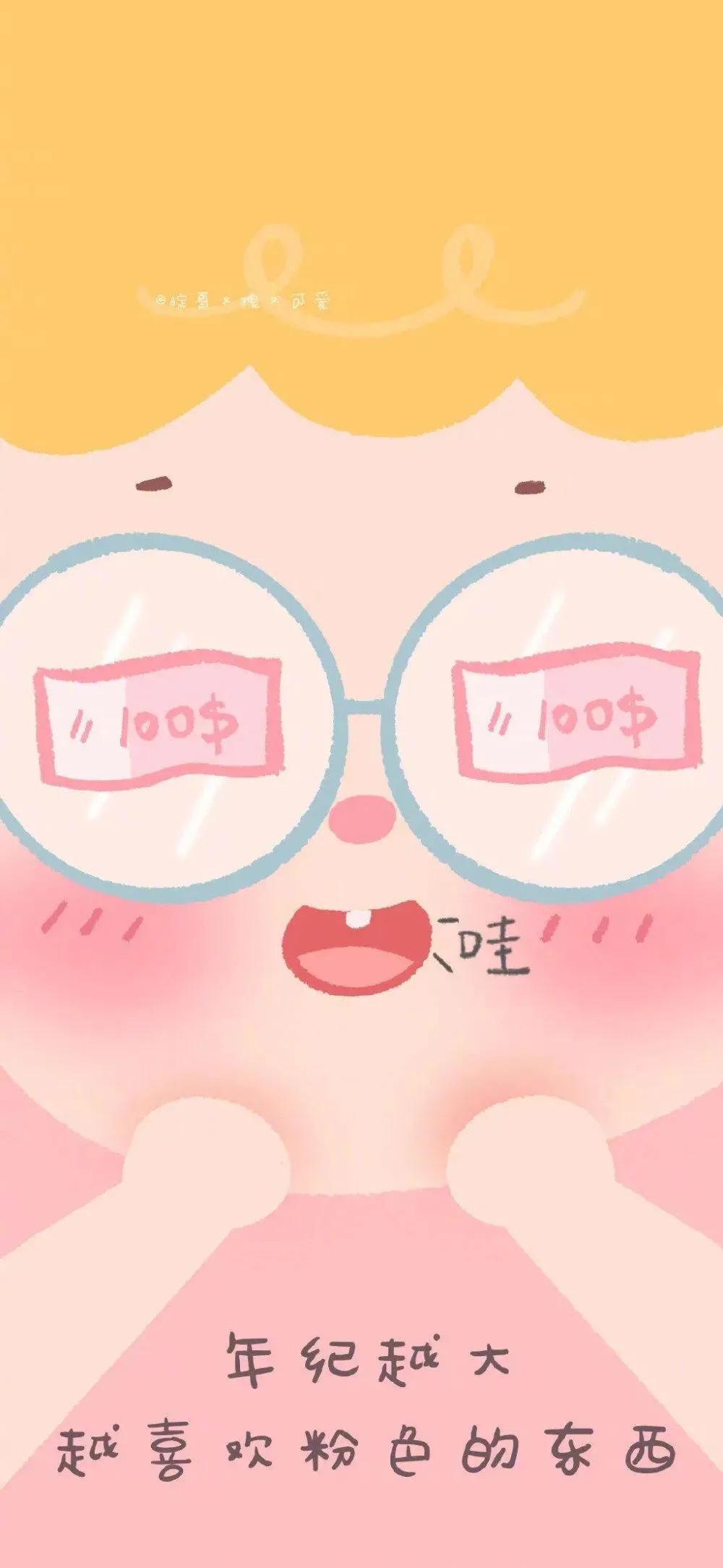 全屏壁纸,全屏壁纸高清