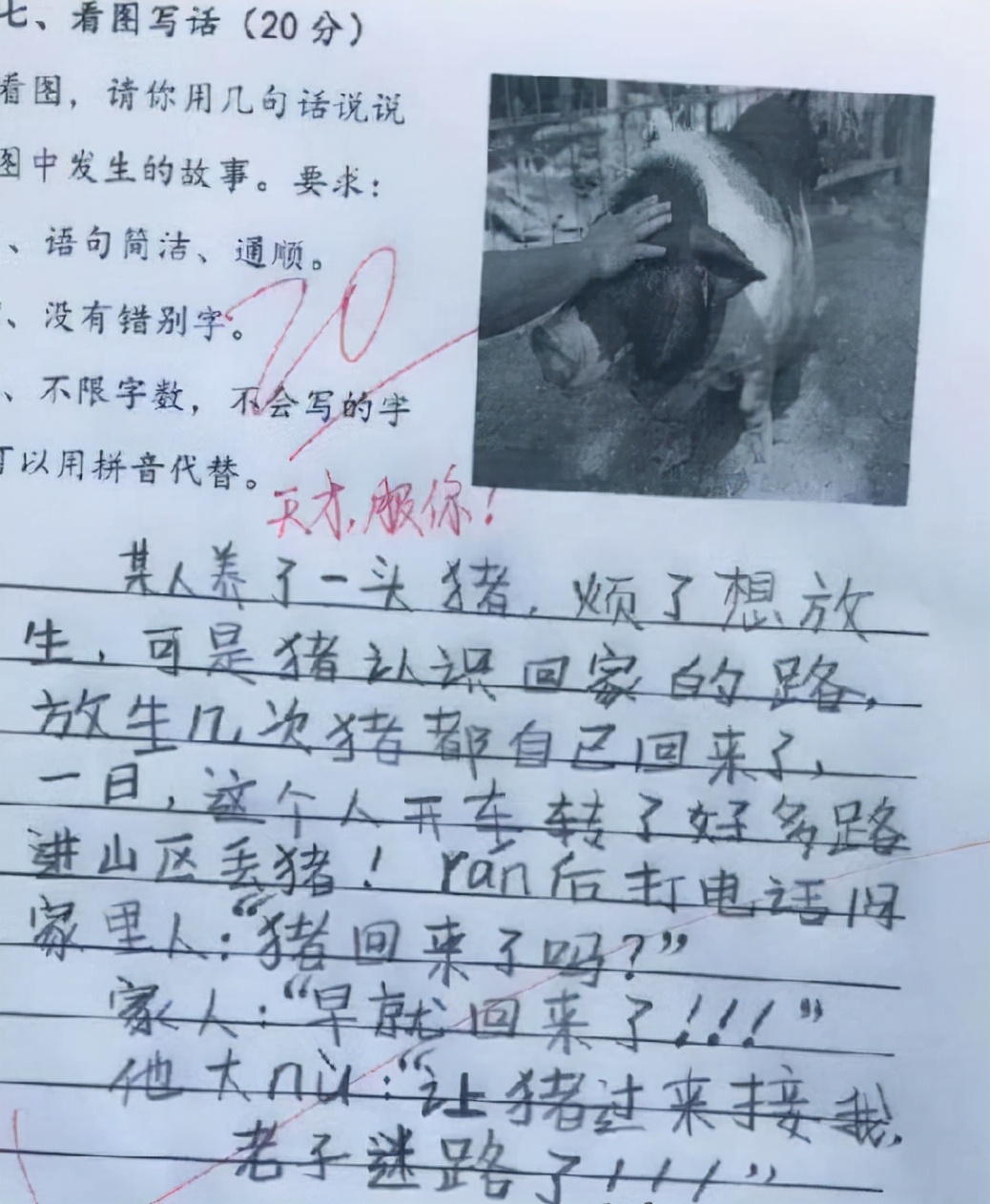 小学生式吵架和好原创,小学生吵架必胜法