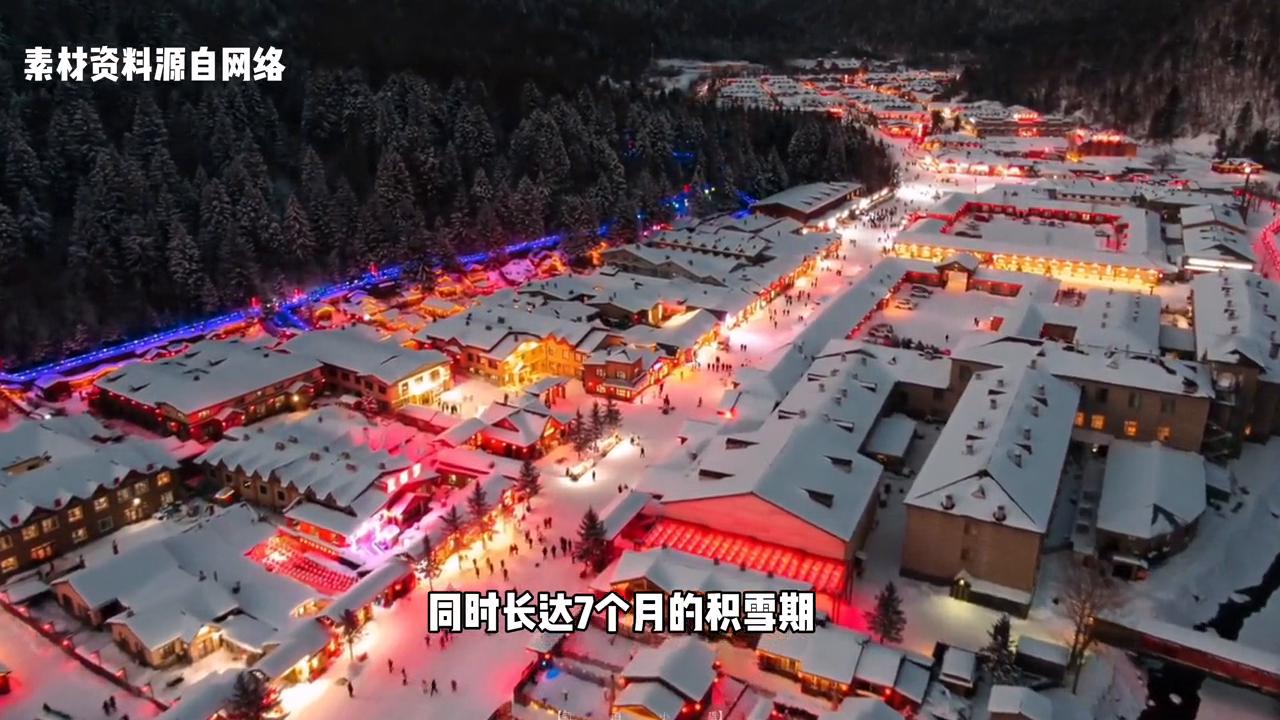 雪乡旅游到底黑不黑?