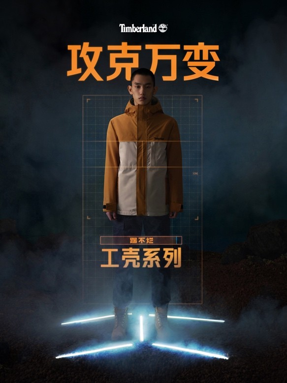 timberland手机壳,timberland低帮复古