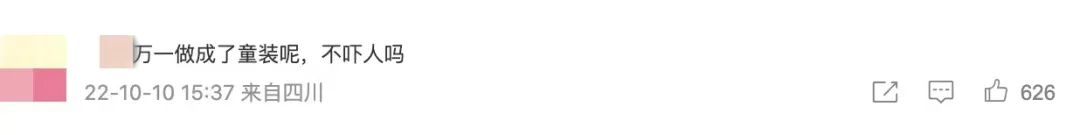 央视曝光衣物致癌物超标,儿童衣服致癌物超标