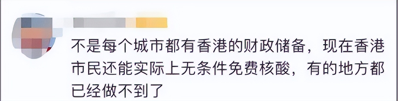 在香港旅客没戴口罩罚款吗,香港不戴口罩最新规定