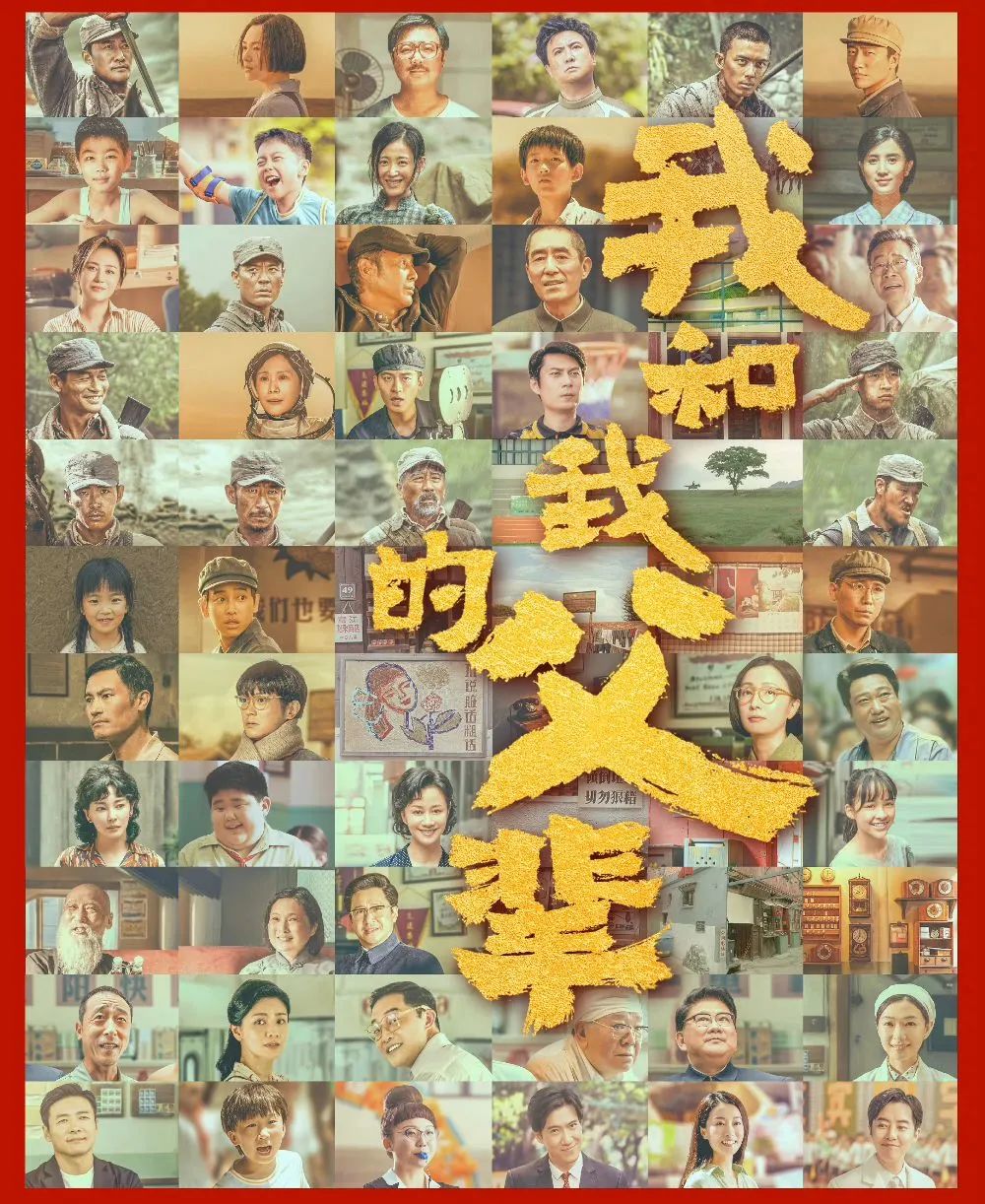 教育部中宣部推荐中小学生电影,教育部向全国中小学推荐优秀影片