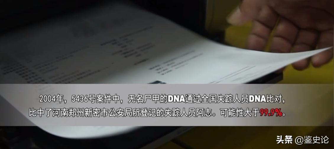 2004年，22岁大学生遇害死因成谜，警方追踪14年缉拿真凶