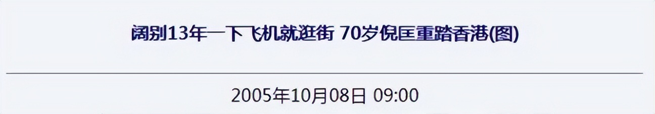 香港四大才子以貌取人,香港四大才子传奇人生