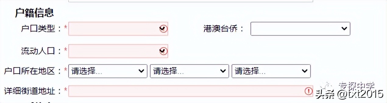 2023年河南省中考网上报名教程,2021年河南省中招报名网址