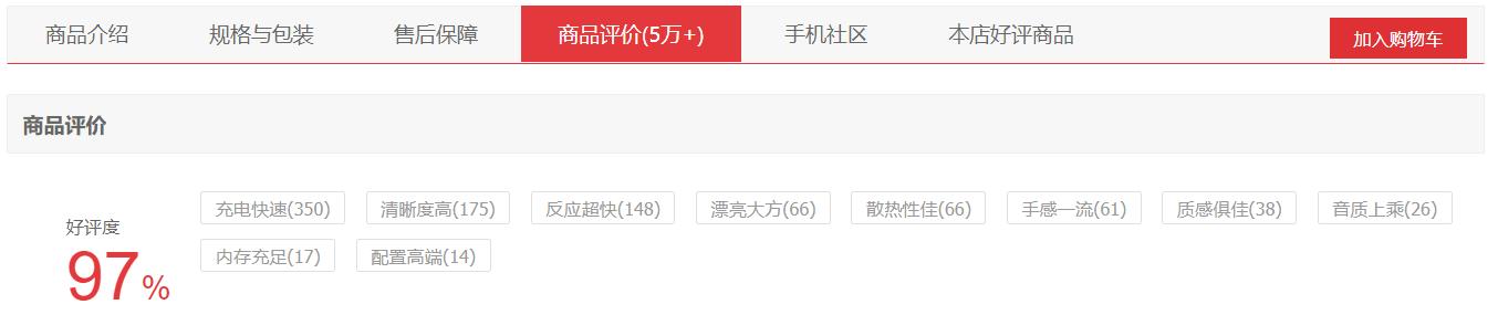 一加双十一手机优惠力度,双十一手机推荐一加苹果