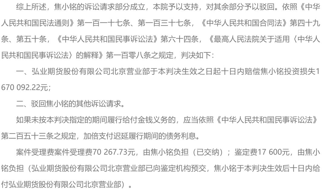 期货公司擅自挪用客户资金,投资私自挪用属于诈骗吗