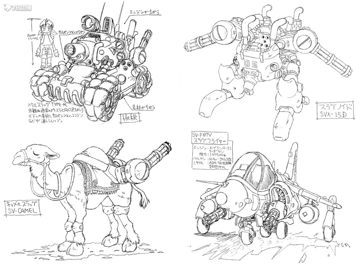 78军事模型,78原型机
