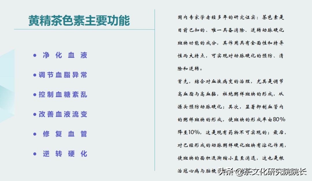 鍖椾含澶╁悍浼熶笟,鍖椾含澶╁悍浼熶笟鏈夐檺鍏徃