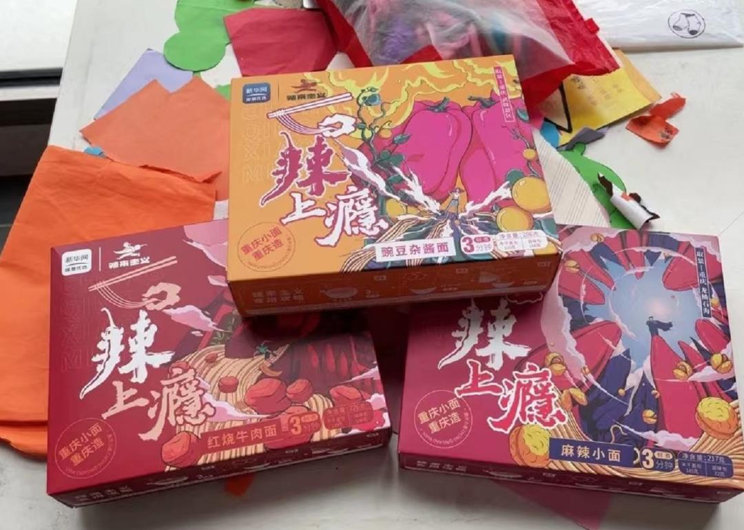 一碗小面的收获和感悟,城市随笔