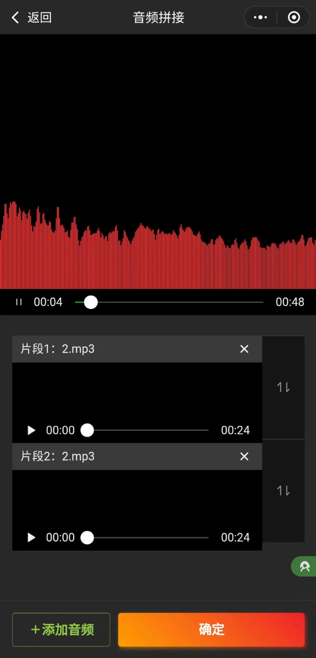 手机如何制作音频剪辑视频,手机如何剪辑音乐视频教学