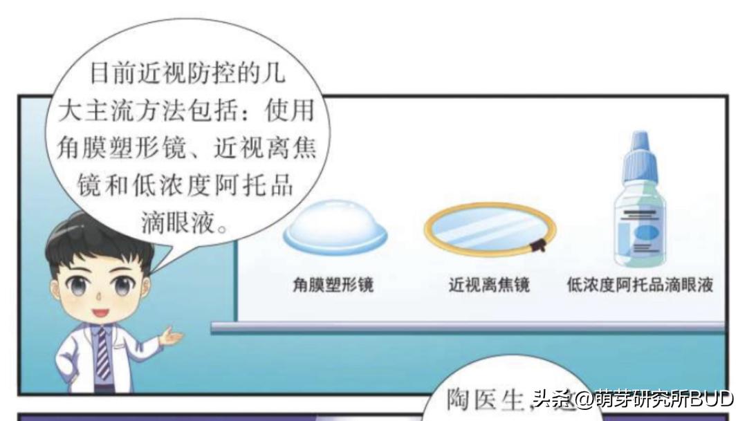 孩子眼睛4.4和5.0需要配眼镜,孩子配眼镜是配到1.0的视力吗