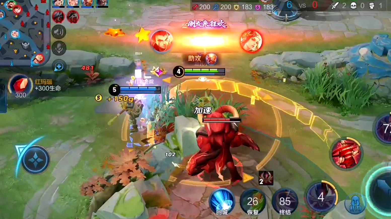 王者荣耀哪吒全皮肤特效对比,王者荣耀哪吒所有皮肤海报图片