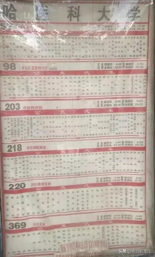 哈西服装城西服定制,哈西服装城封闭了吗