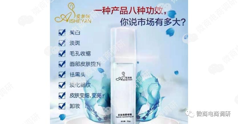 乔丝曼：多款产品虚假宣传，奖金制度兼具门槛费和拉人头等特征？