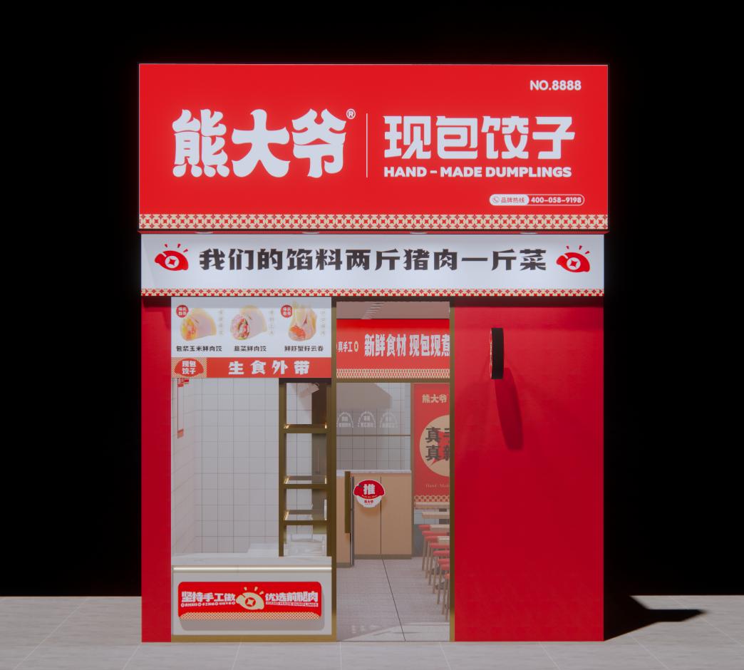 连锁中式快餐怎么开,如何应对中式快餐连锁品牌